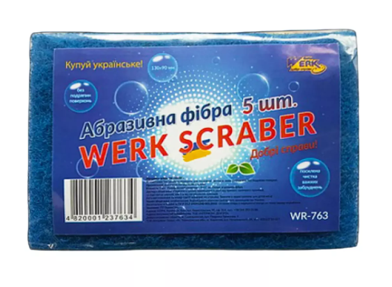 Абразивна фібра Scraber 5 шт 9×13WERK, Україна